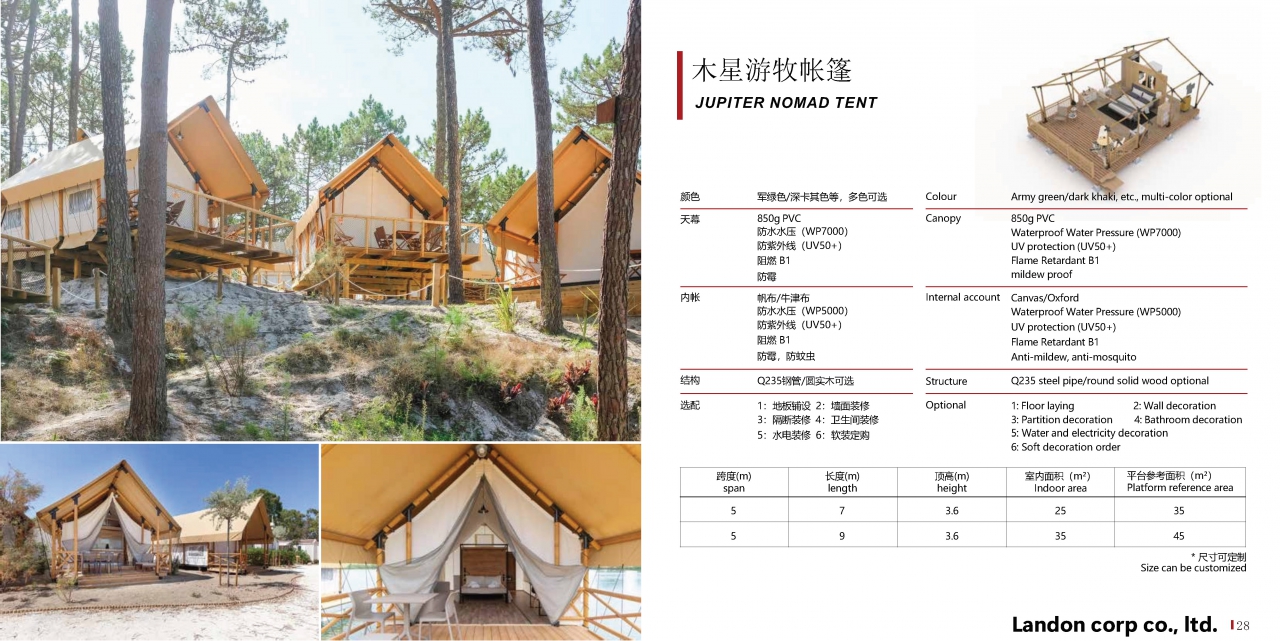 Landon Luxury Hotel Tent 2024 A-2_Page_27.jpg - เต็นท์ 2 | https://tentproduct.com